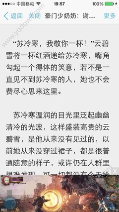 菲律宾移民局补办签证要多久 ，什么情况下不能补办